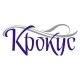 Ресторан Крокус (15)